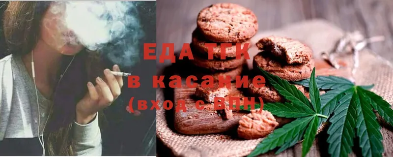 Canna-Cookies марихуана  наркошоп  мега ONION  Карабаново 