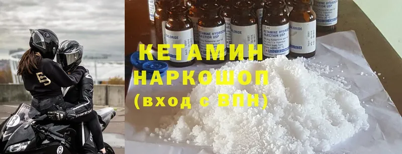 КЕТАМИН ketamine  кракен ONION  Карабаново 